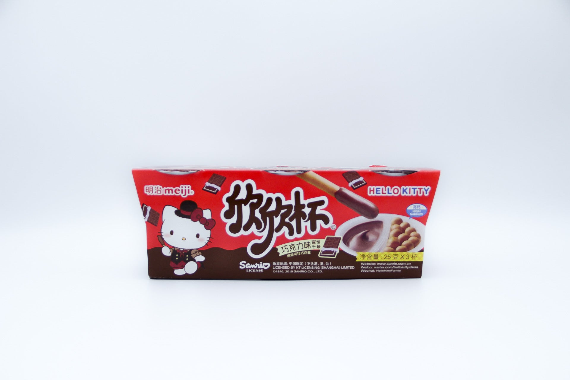 Meiji Hello Kitty Chocolate Dip