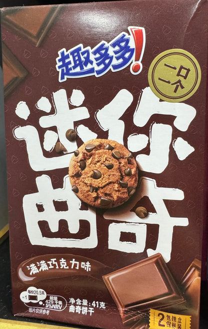 CHIPS AHOY CHOCO BITES